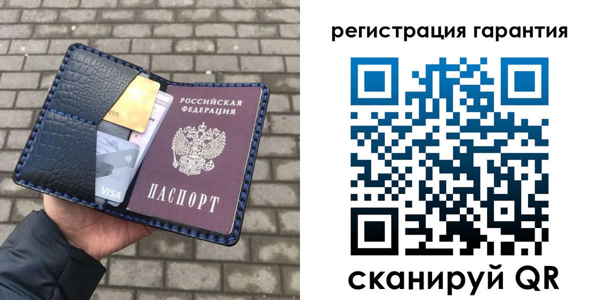 купить прописку в Домодедово